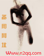 haitangshuwu.com要胁（校園 1v1)